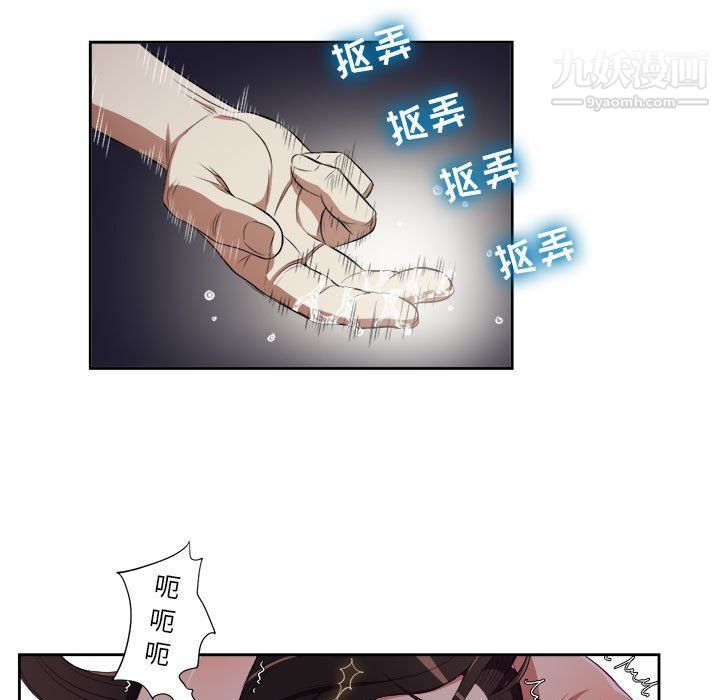 由莉的秘密第58話