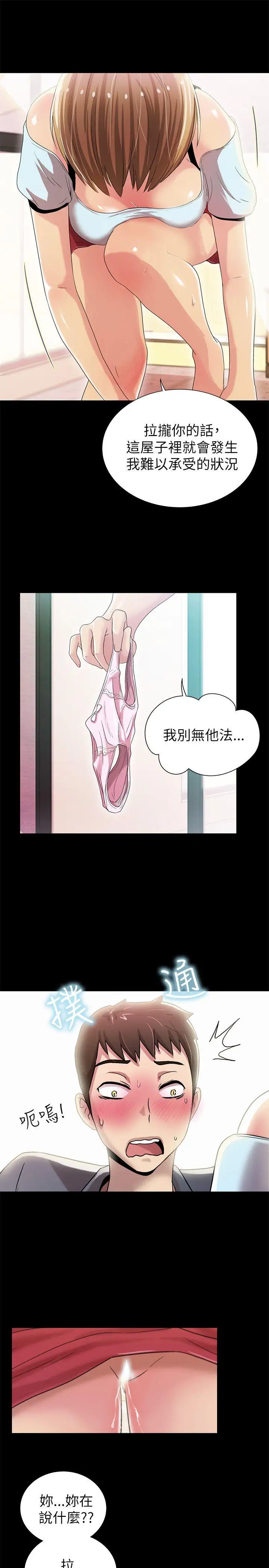 激情开麦拉第4话