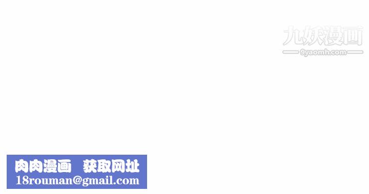 由莉的秘密第58话