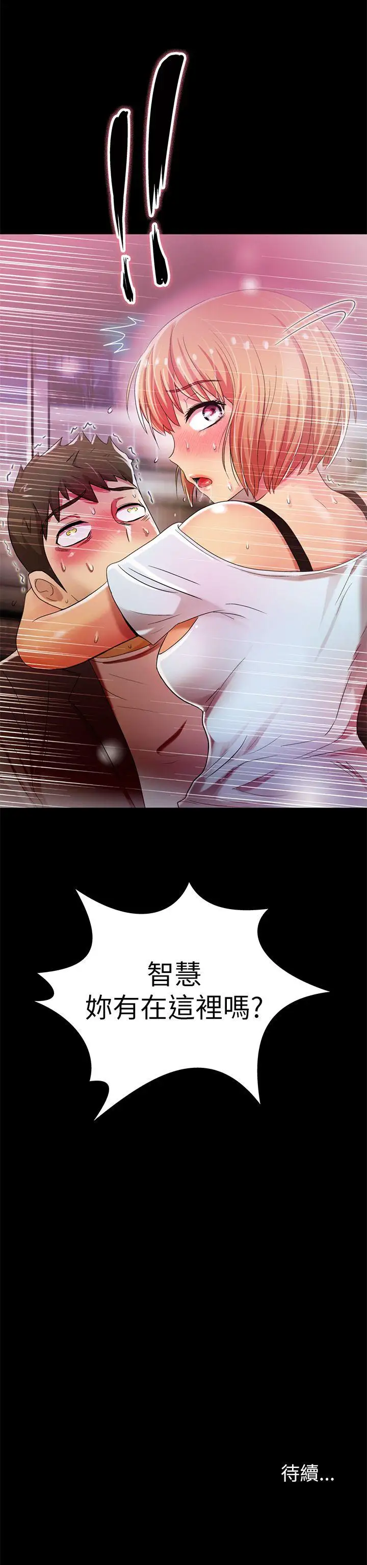 激情开麦拉第4话