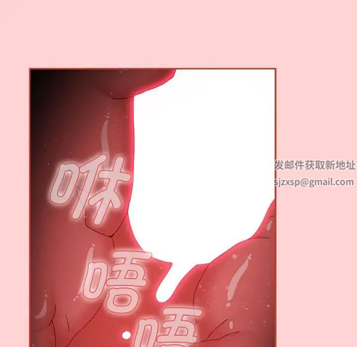 小孩子才做选择第84话