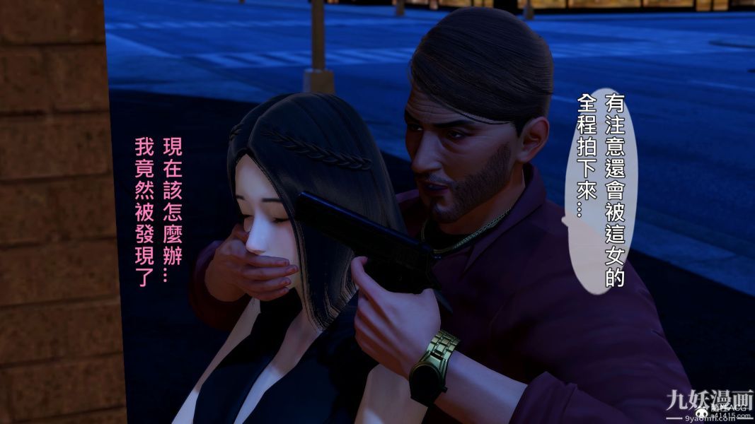 [3D]人妻誘惑第1-3季第36話第三季最終話