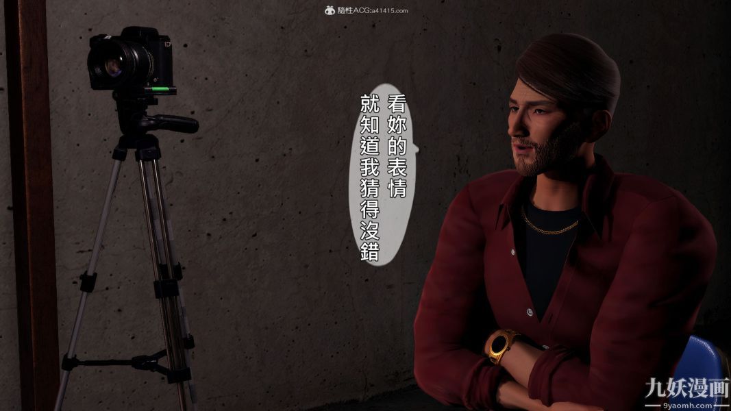 [3D]人妻誘惑第1-3季第36話第三季最終話