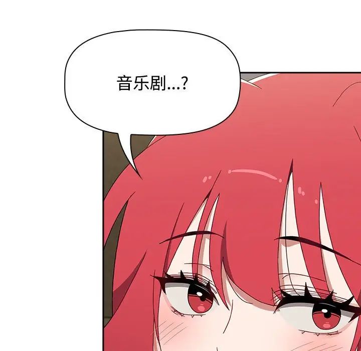 小孩子才做选择第84话