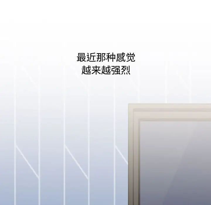 小孩子才做选择第84话