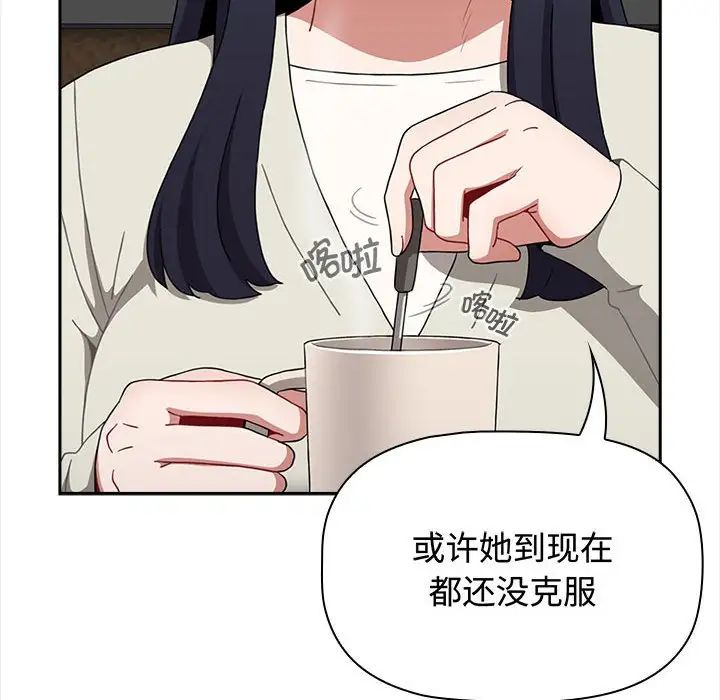 小孩子才做选择第84话