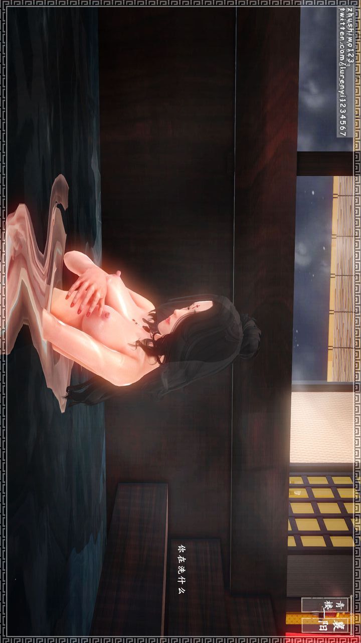 [3D]神雕秘传第12话