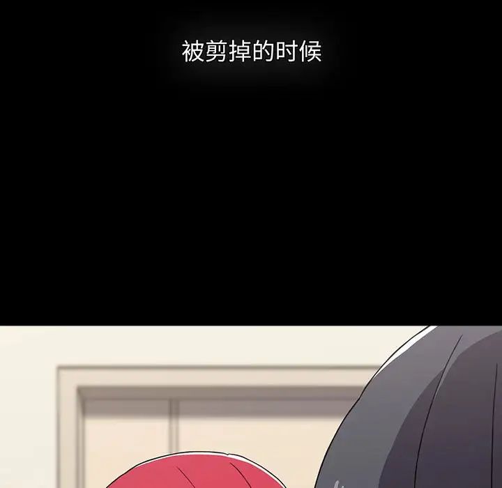 小孩子才做选择第84话