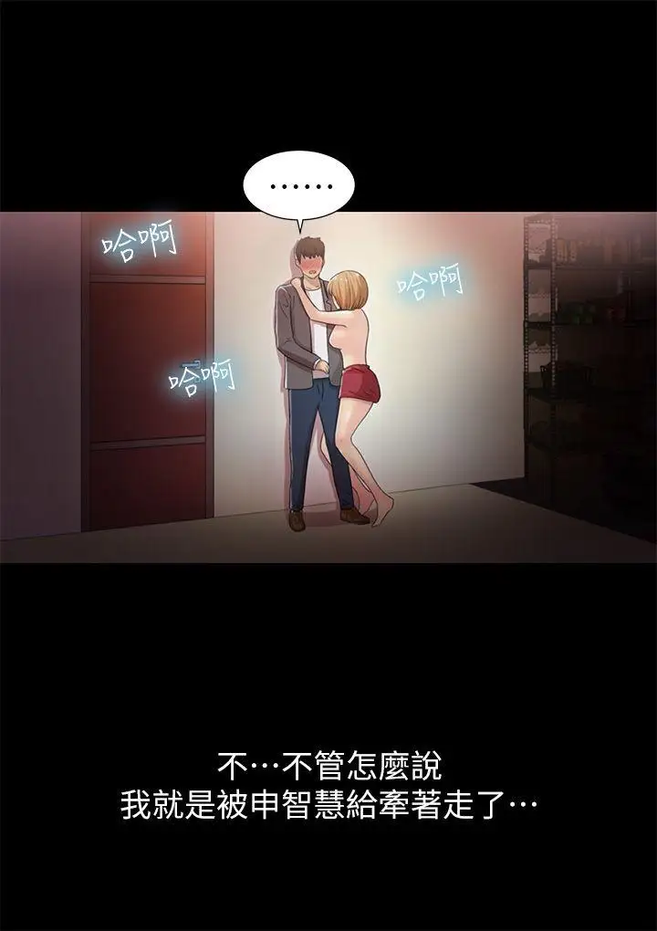 激情開麥拉第6話