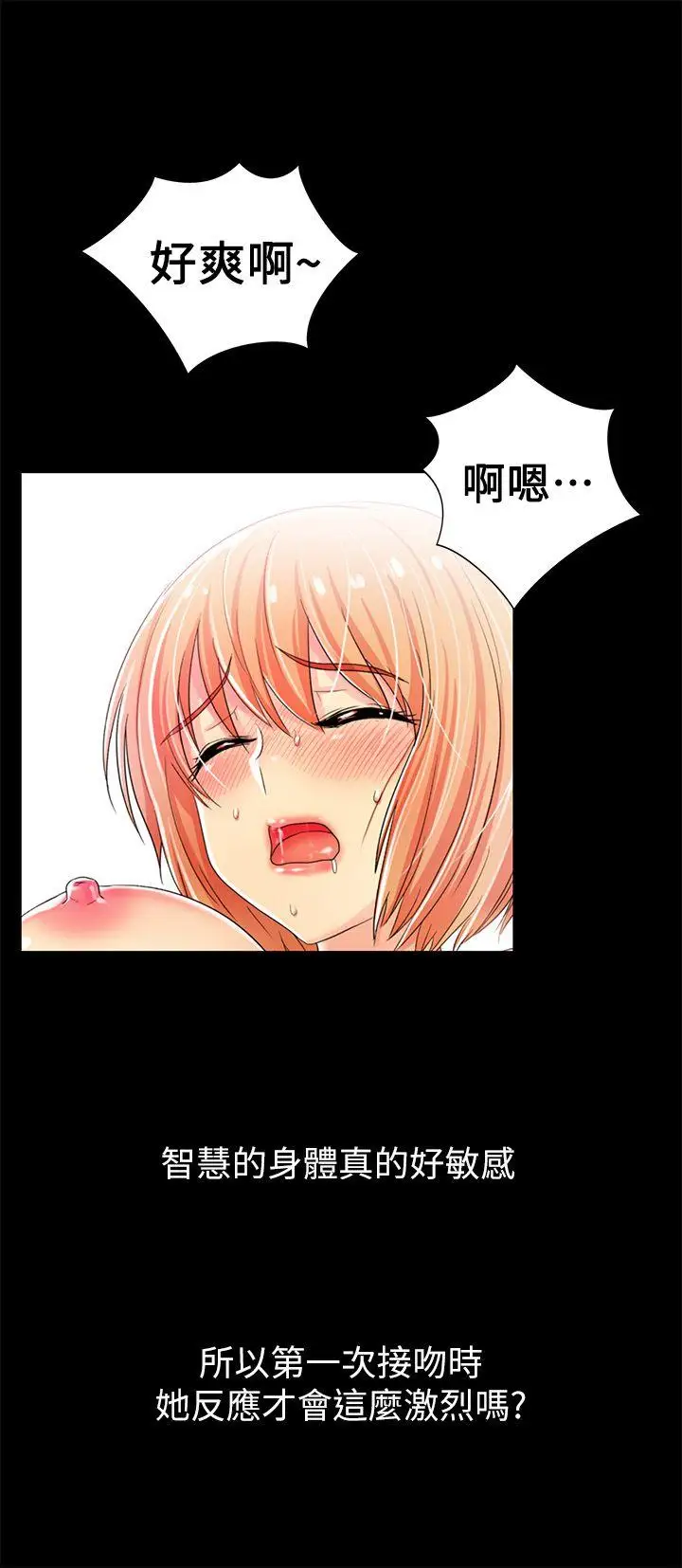 激情开麦拉第6话