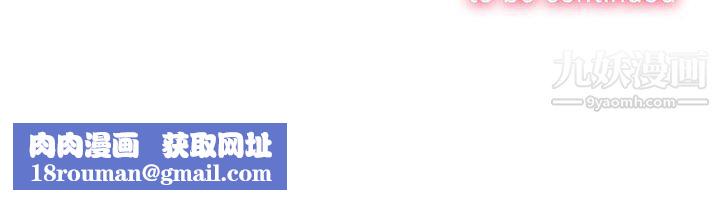 由莉的秘密第59话