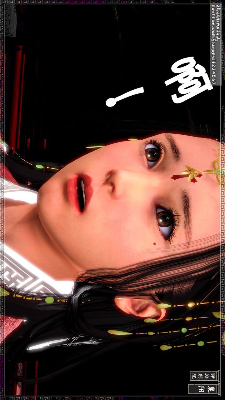 [3D]神雕秘傳第13話