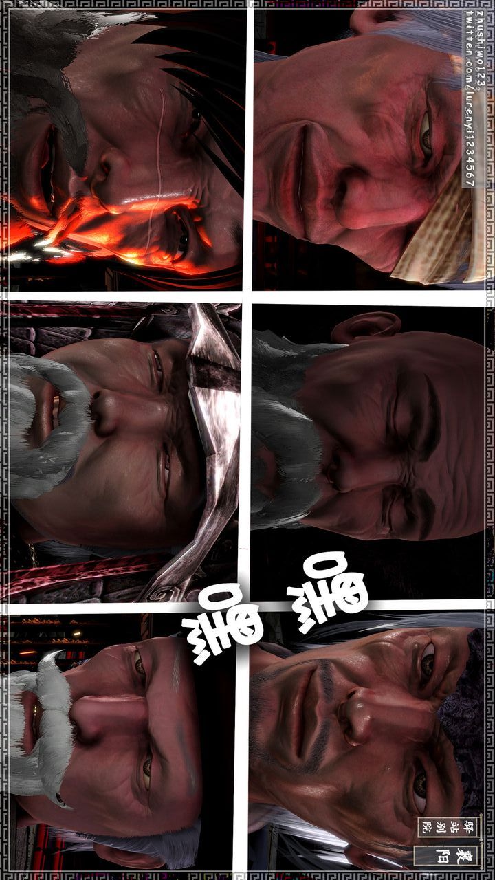 [3D]神雕秘传第13话