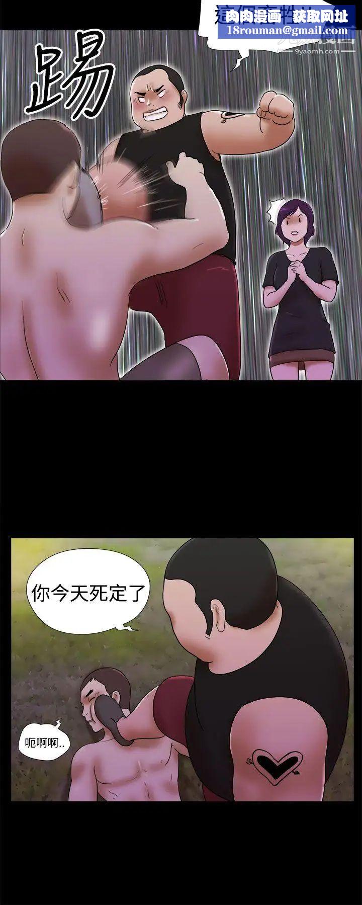 She:我的魅惑女友第31话-完美的性和谐度