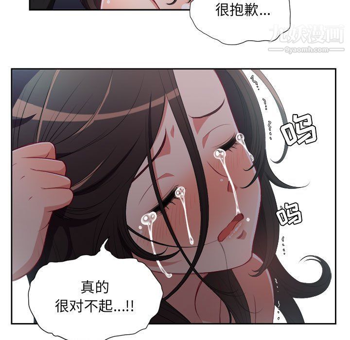 由莉的秘密第60话