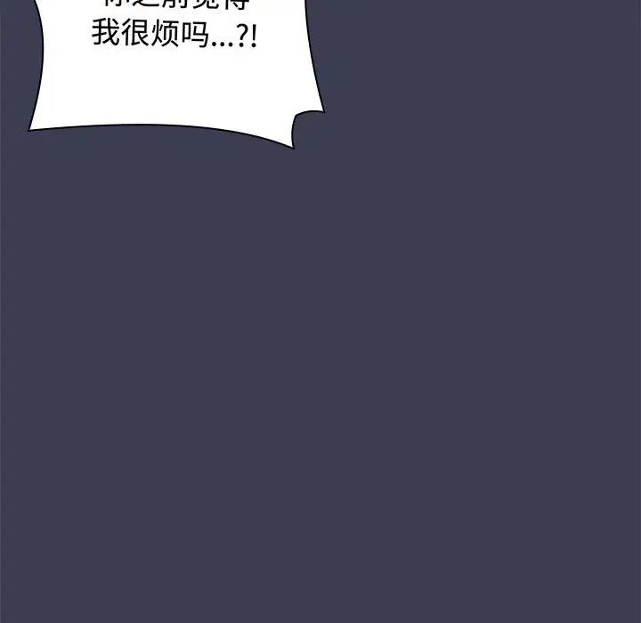 小孩子才做选择第84话