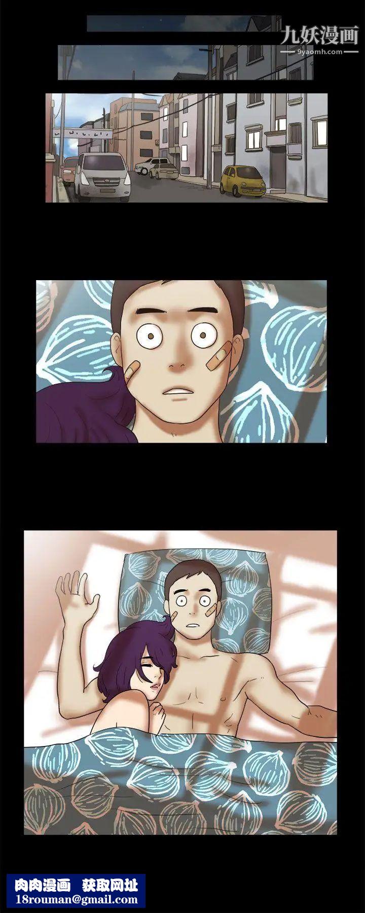 She：我的魅惑女友第31话-完美的性和谐度