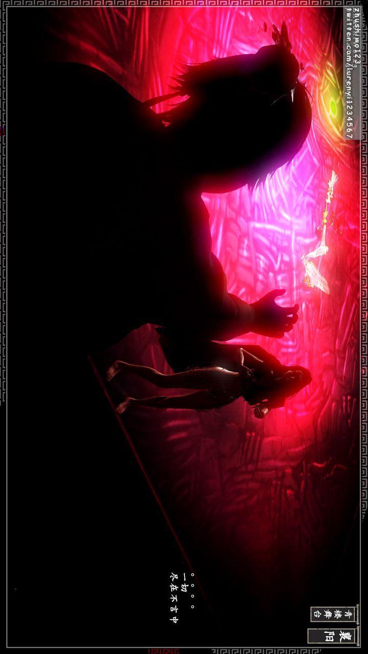 [3D]神雕秘傳第13話