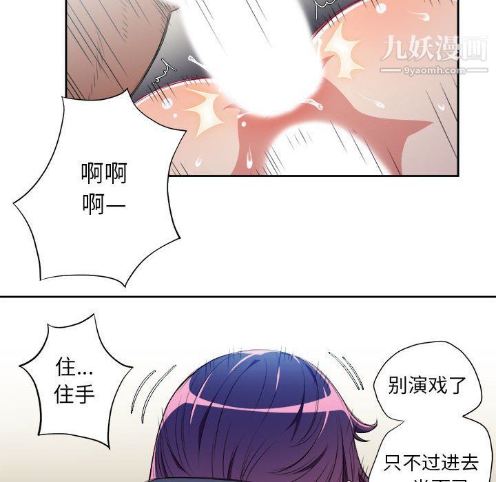 由莉的秘密第60話