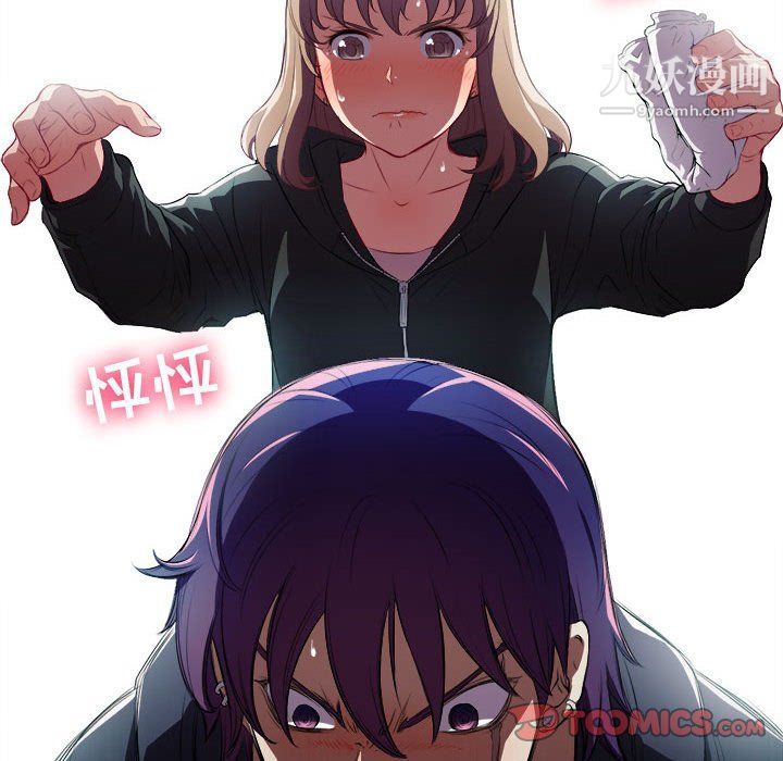 由莉的秘密第60话