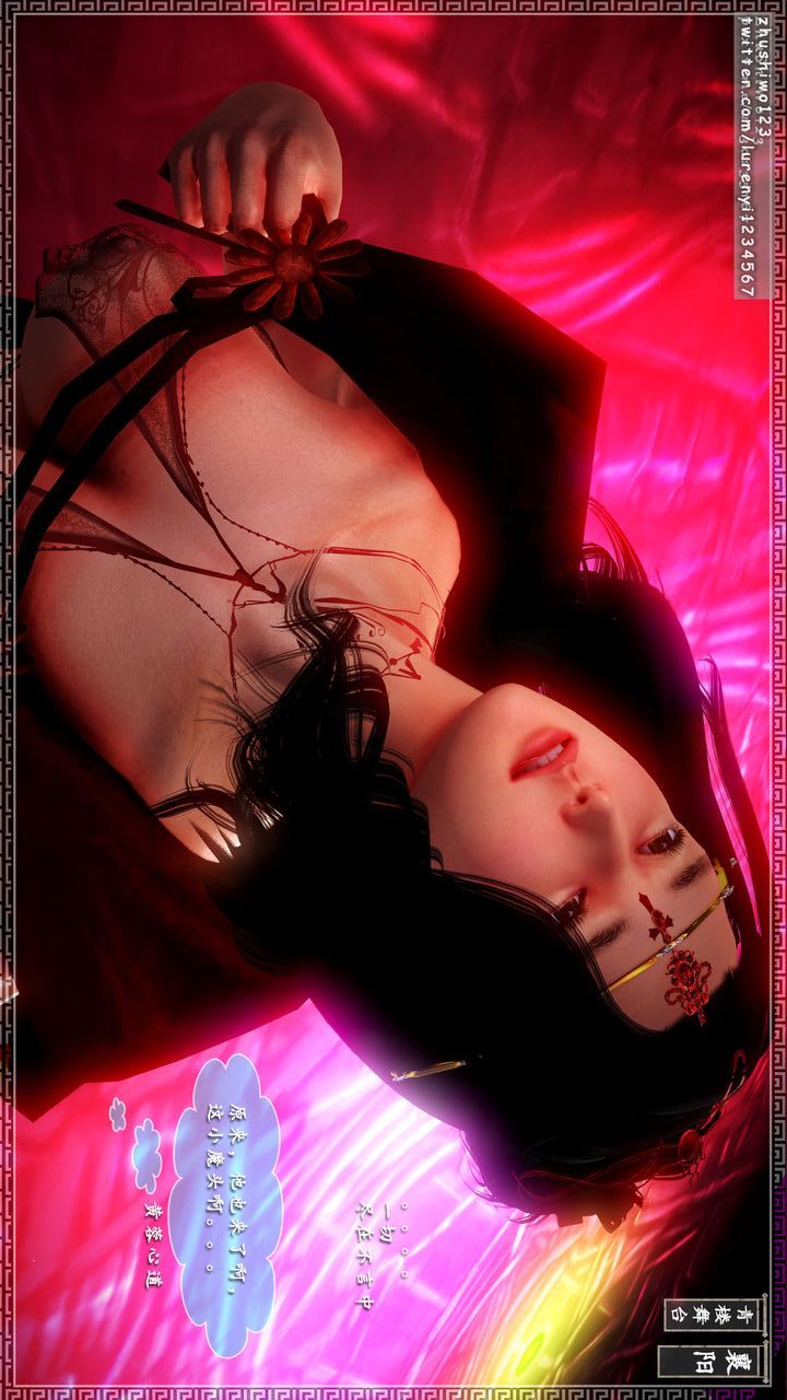 [3D]神雕秘传第13话