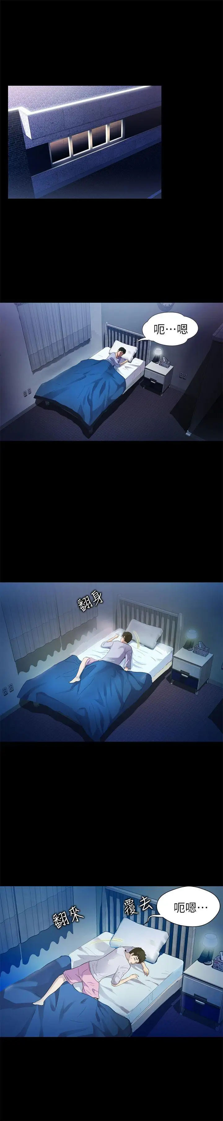 激情开麦拉第8话