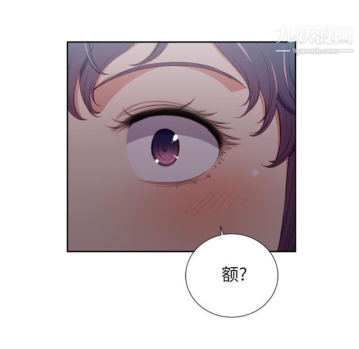 由莉的秘密第61話