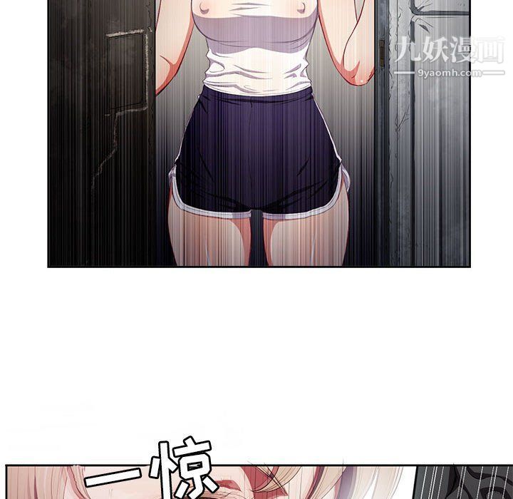 由莉的秘密第61話