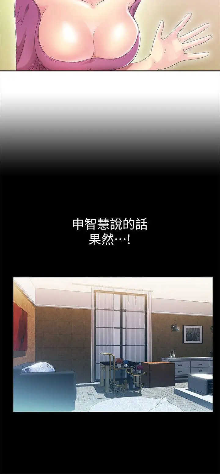 激情开麦拉第9话