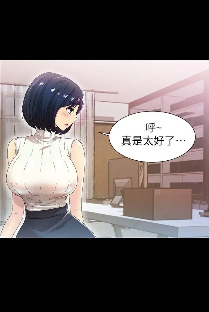 激情开麦拉第9话