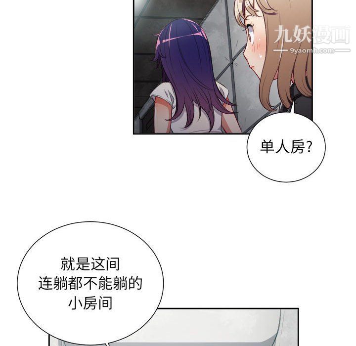由莉的秘密第61话