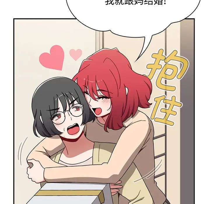 小孩子才做选择第85话