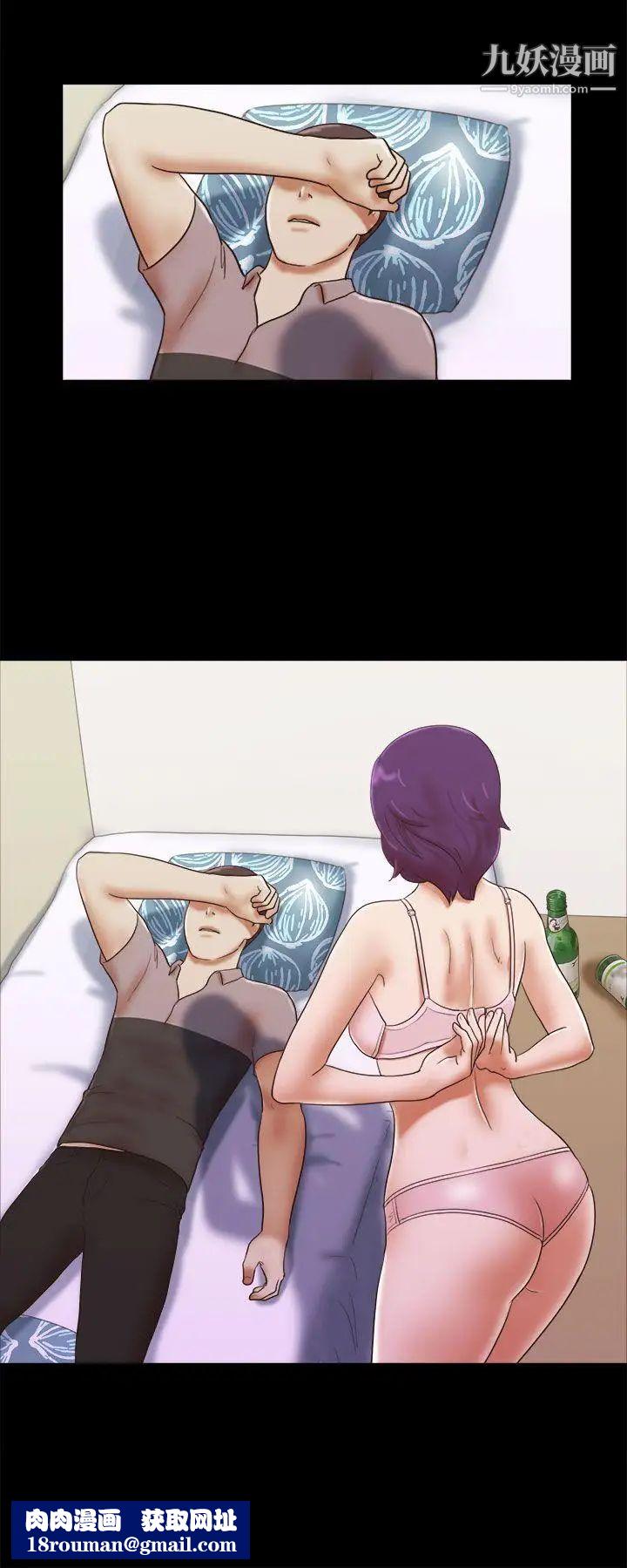 She：我的魅惑女友第35话-就不能诚实一点吗?