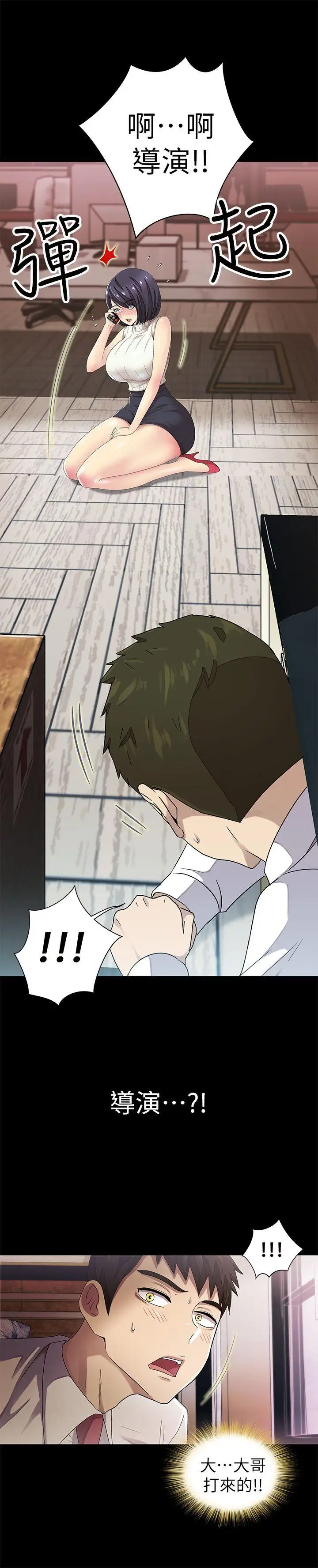 激情开麦拉第9话