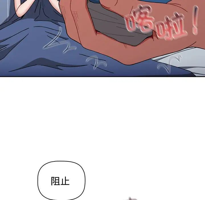 小孩子才做选择第85话