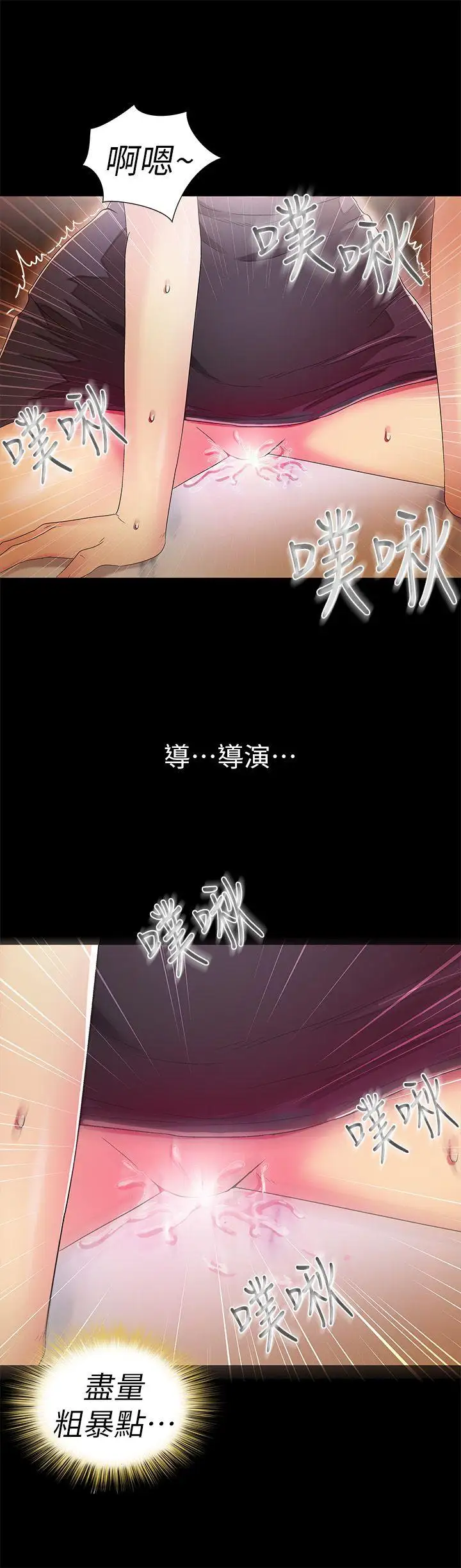 激情开麦拉第10话