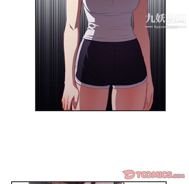 由莉的秘密第62話