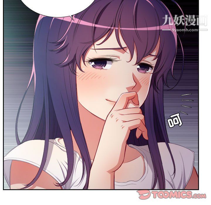 由莉的秘密第62話