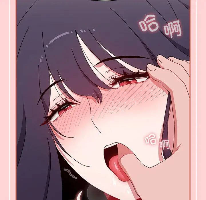 小孩子才做选择第85话