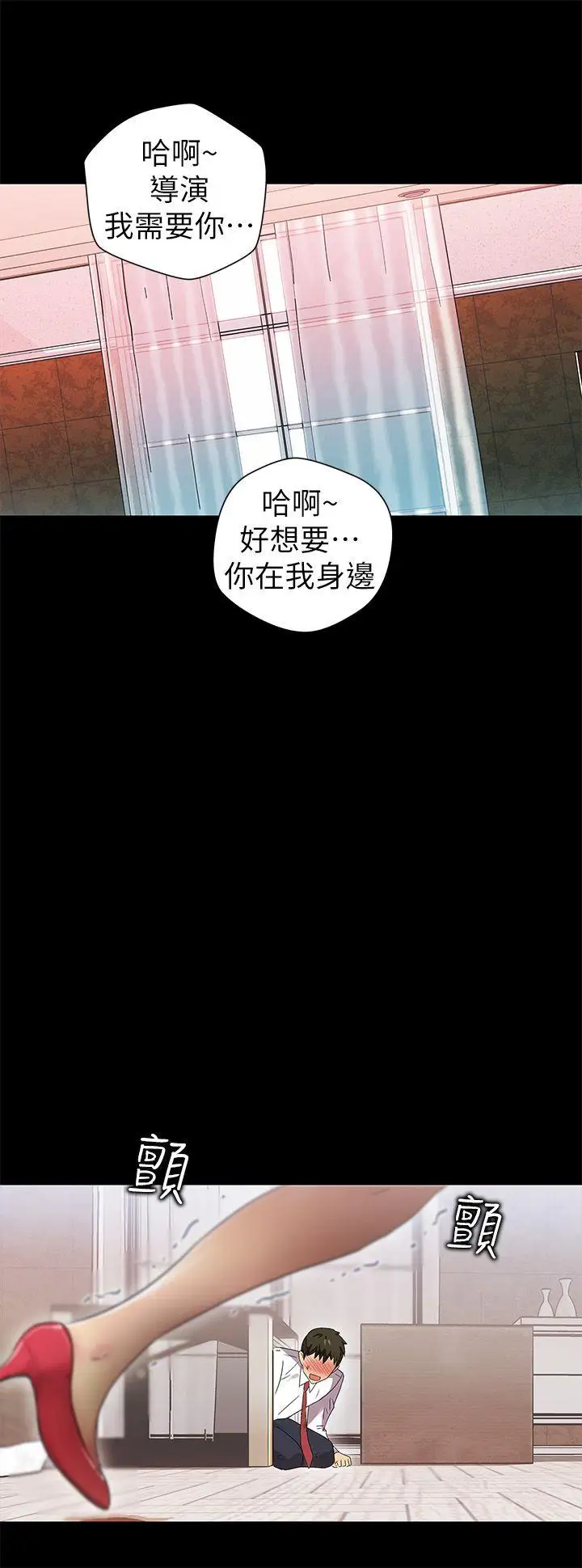 激情开麦拉第10话