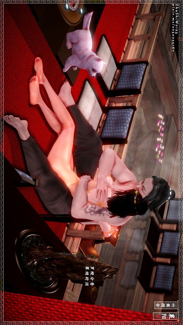 [3D]神雕秘传第15话