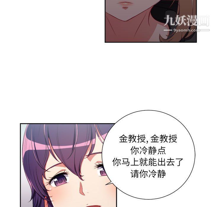 由莉的秘密第62話