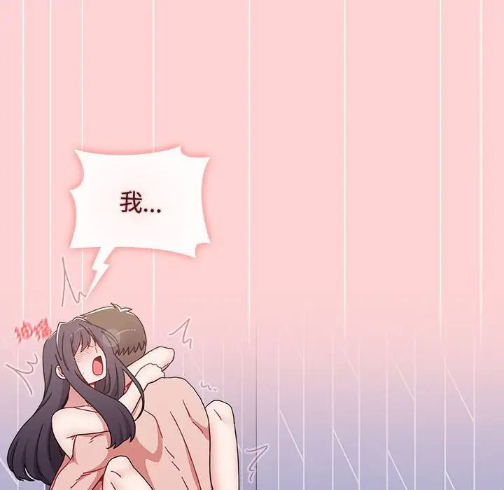 小孩子才做选择第85话