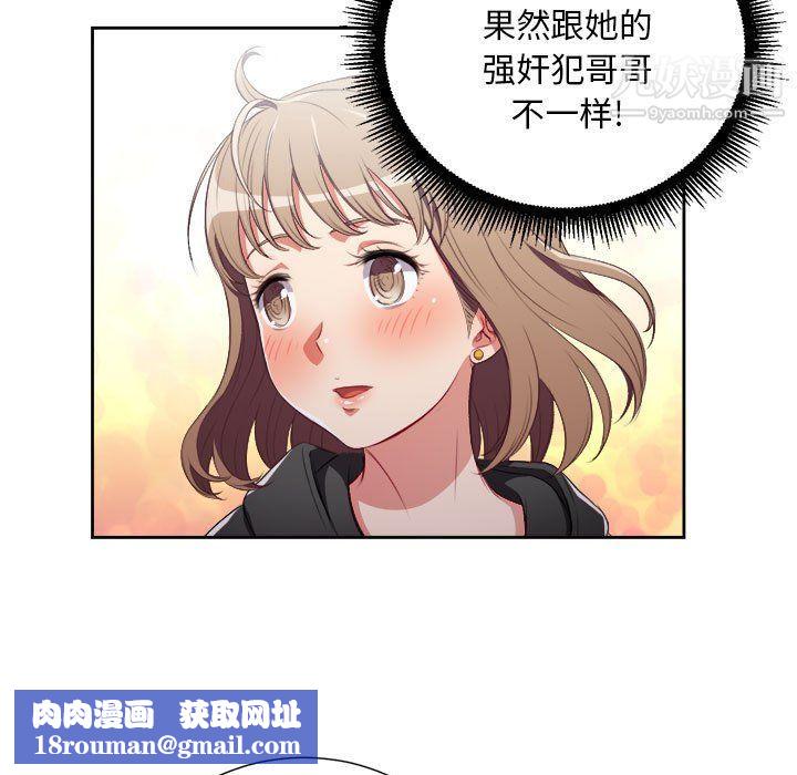 由莉的秘密第62话