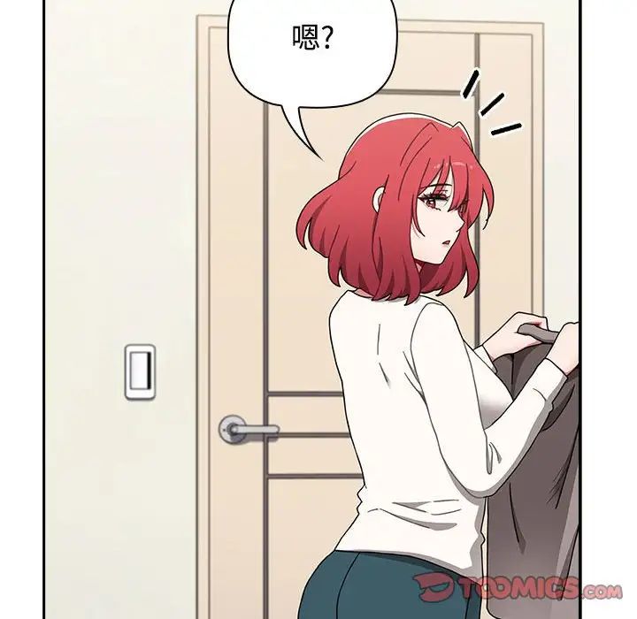 小孩子才做选择第85话