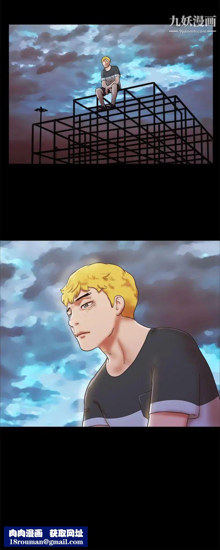 She：我的魅惑女友第38话-浩彻的彷徨