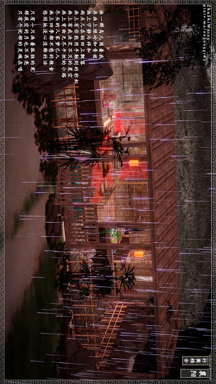 [3D]神雕秘传第15话