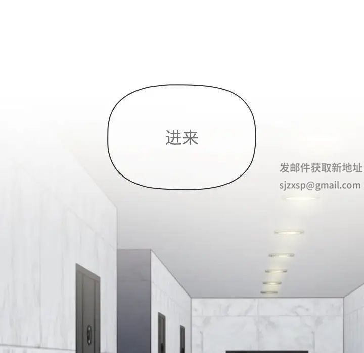 小孩子才做选择第85话