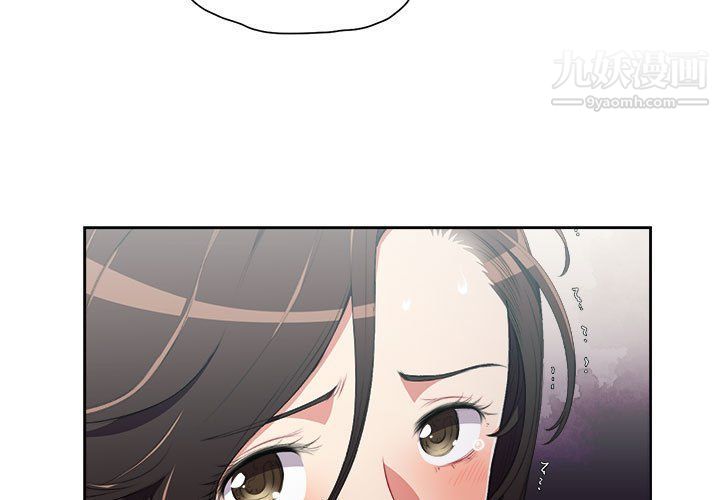 由莉的秘密第63話