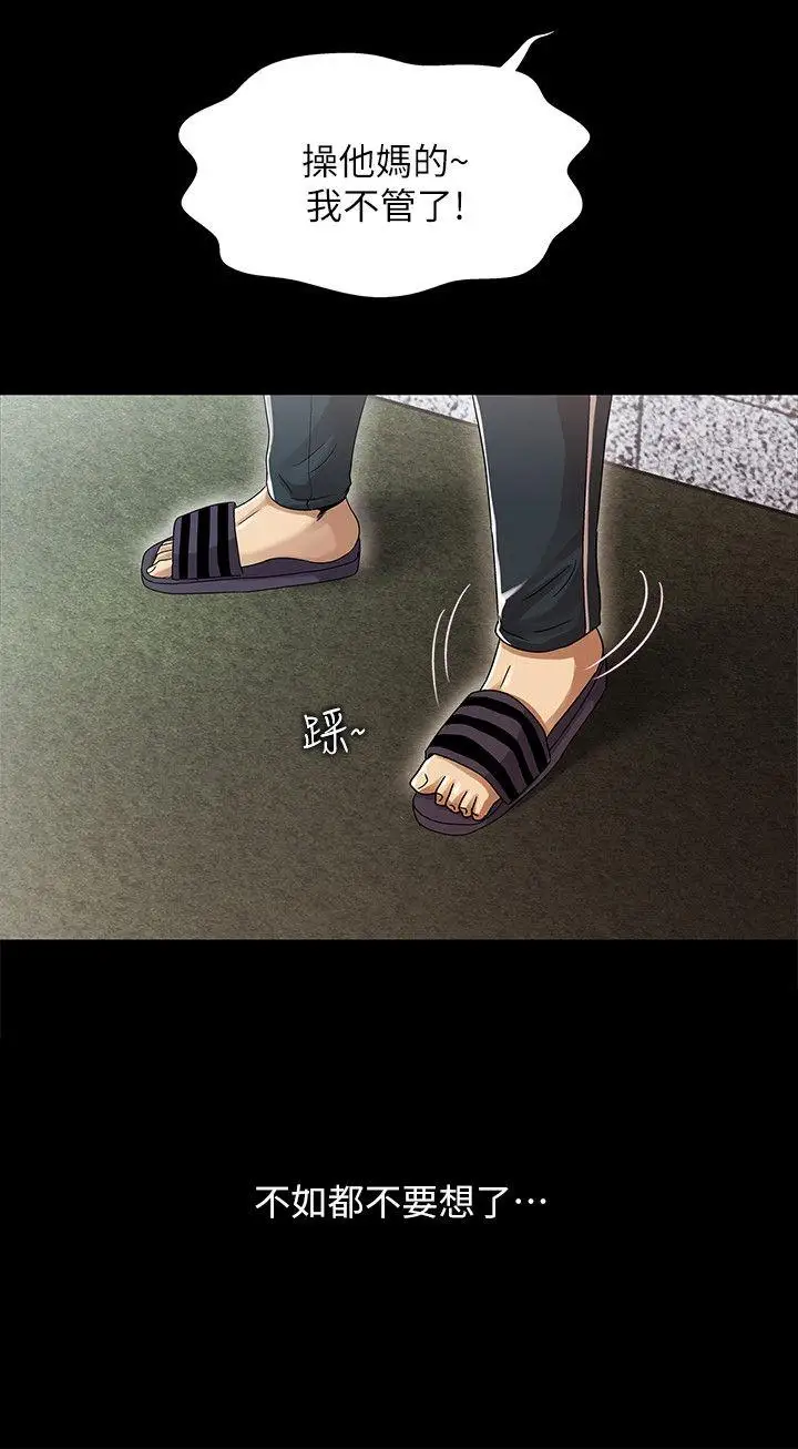 激情开麦拉第11话